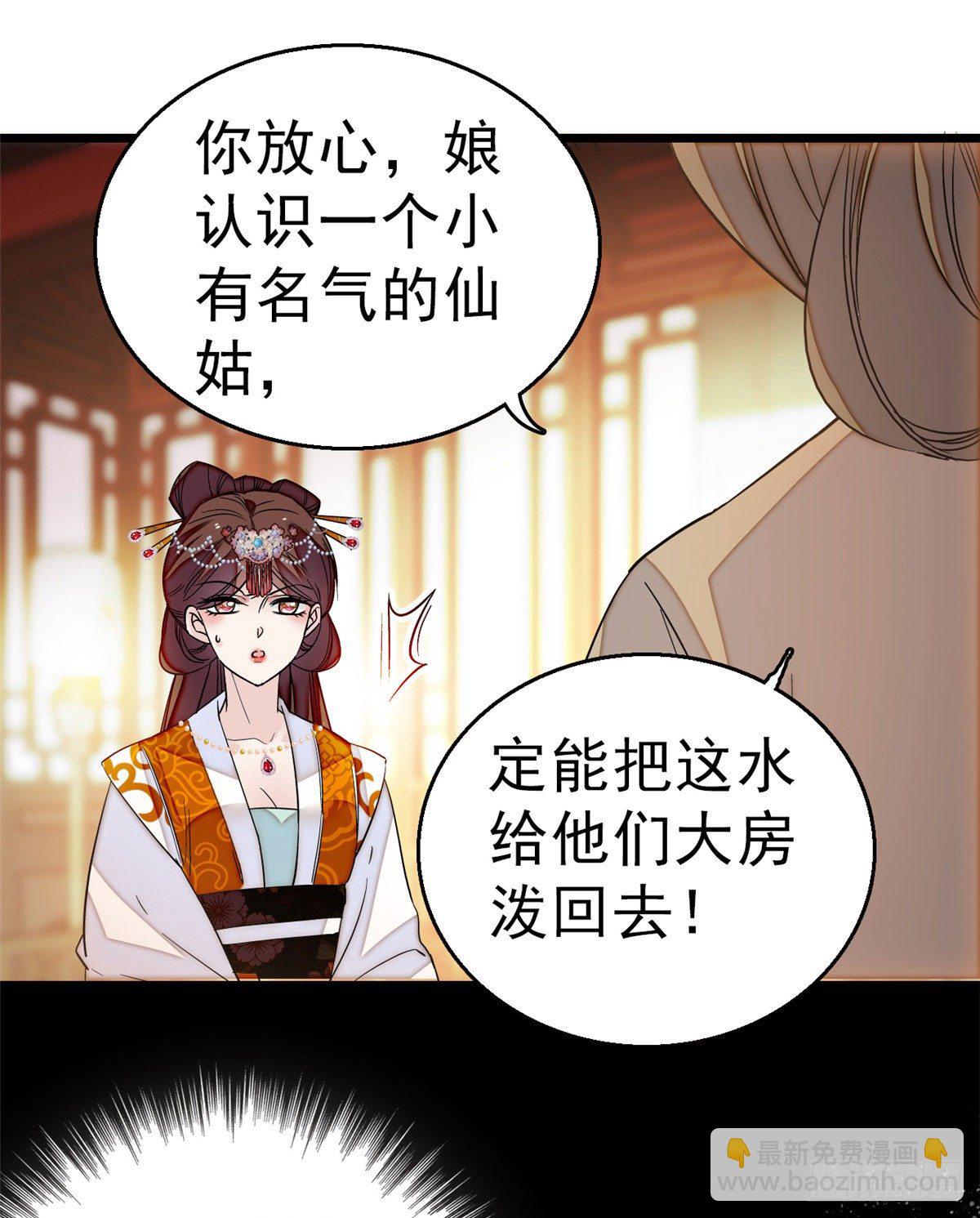 第28话 失明-第30话