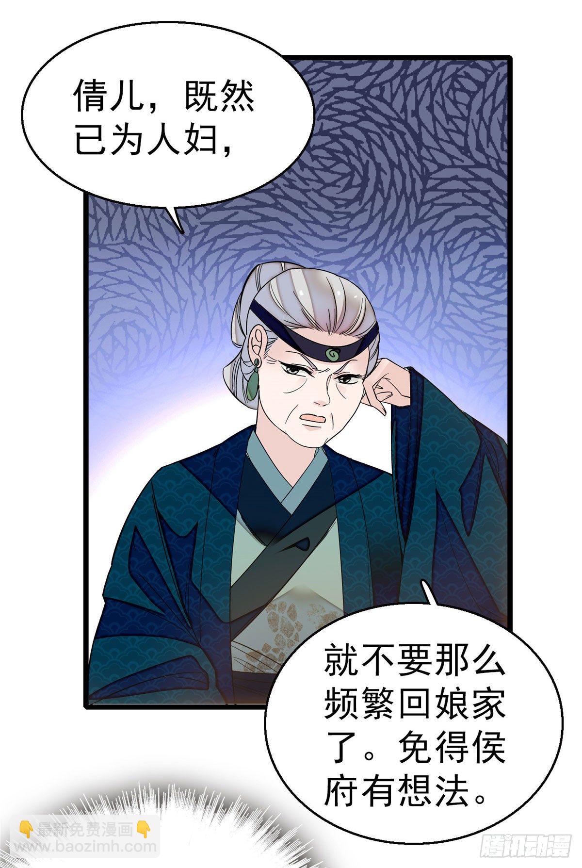 第28话 失明-第30话