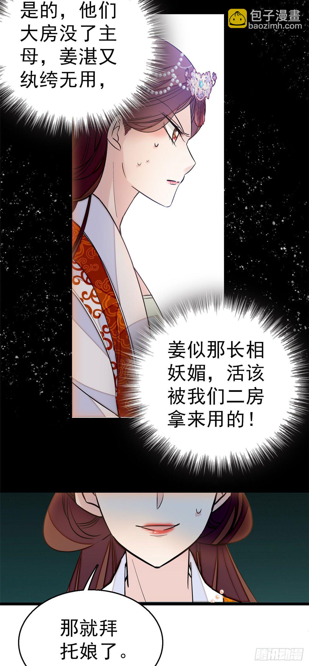 第28话 失明-第30话