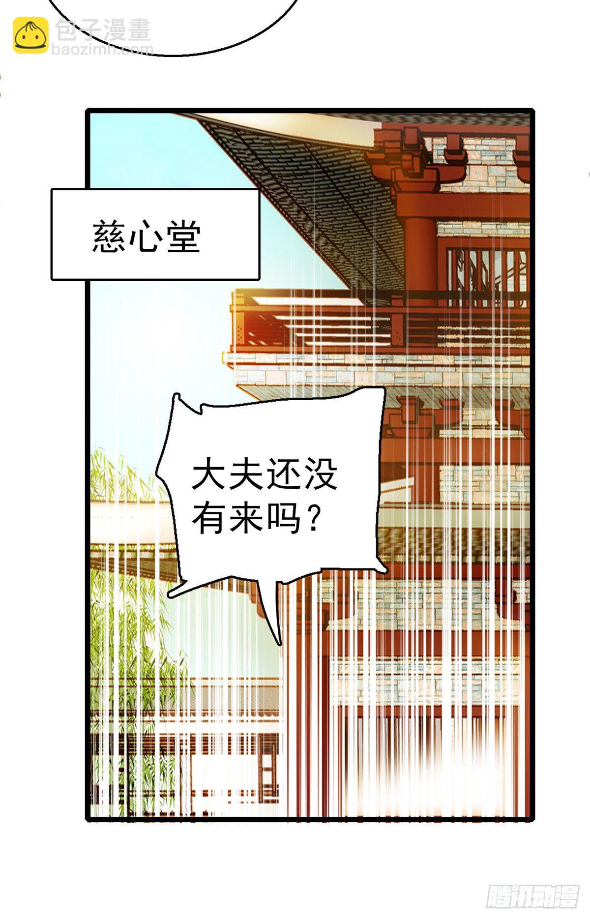 第28话 失明-第30话