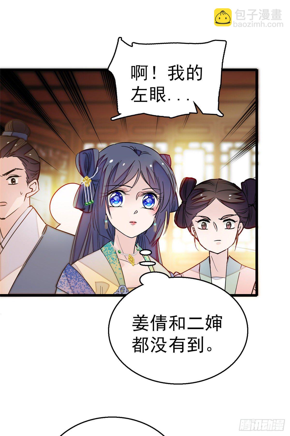 第28话 失明-第30话