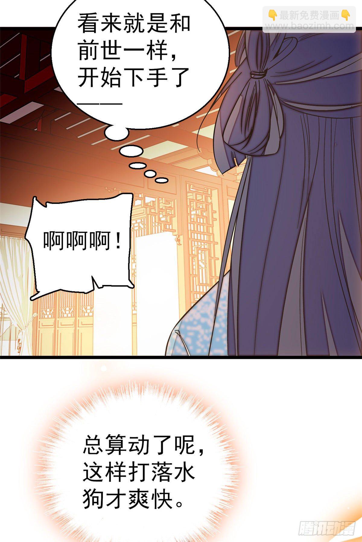 第28话 失明-第30话