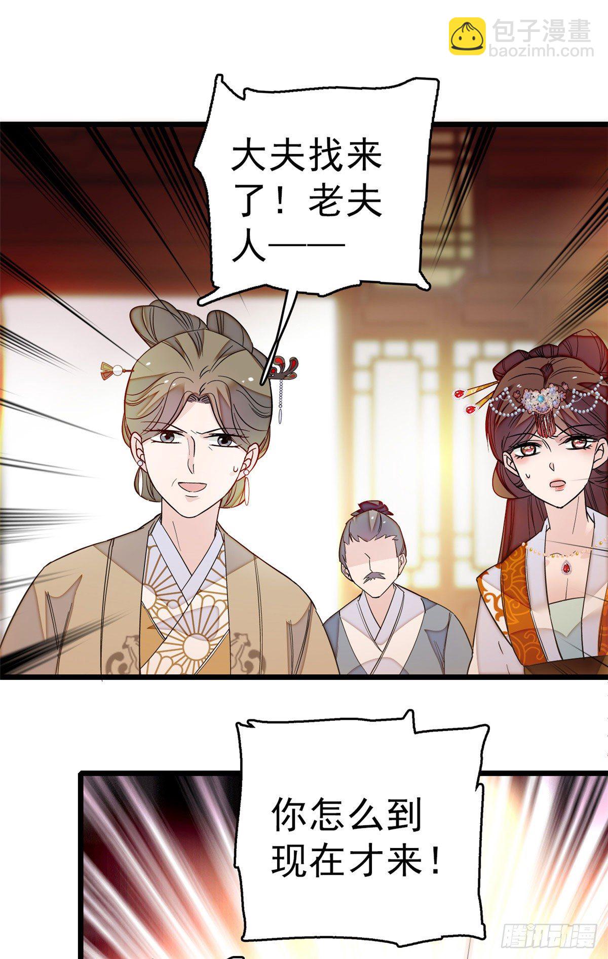 第28话 失明-第30话