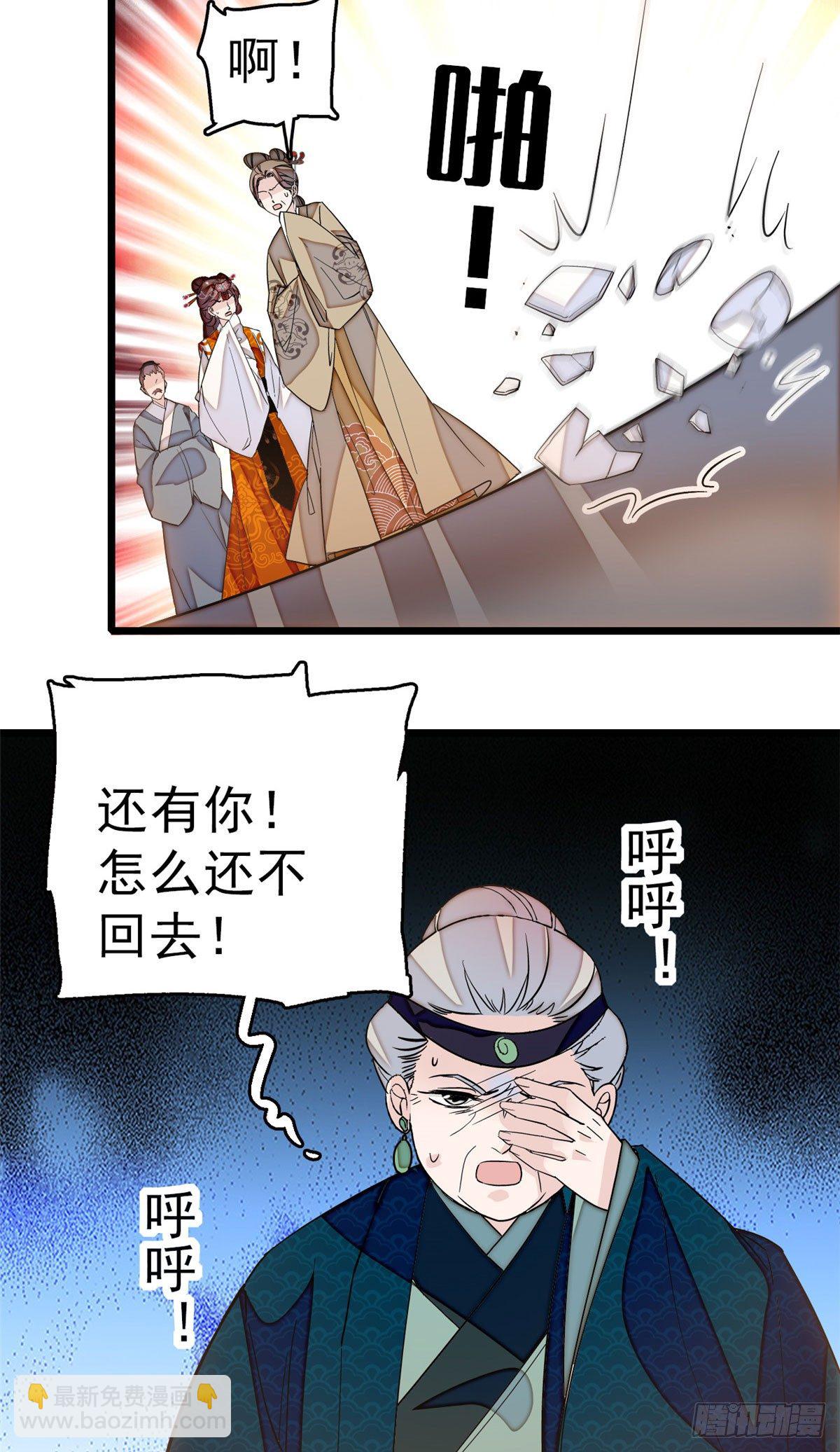 第28话 失明-第30话