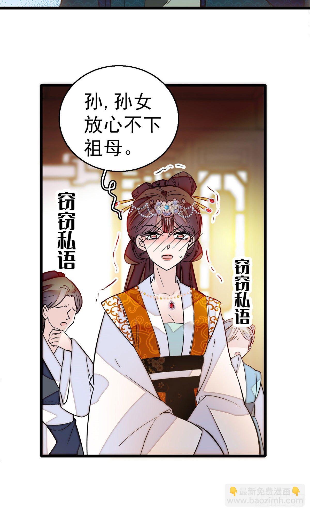 第28话 失明-第30话