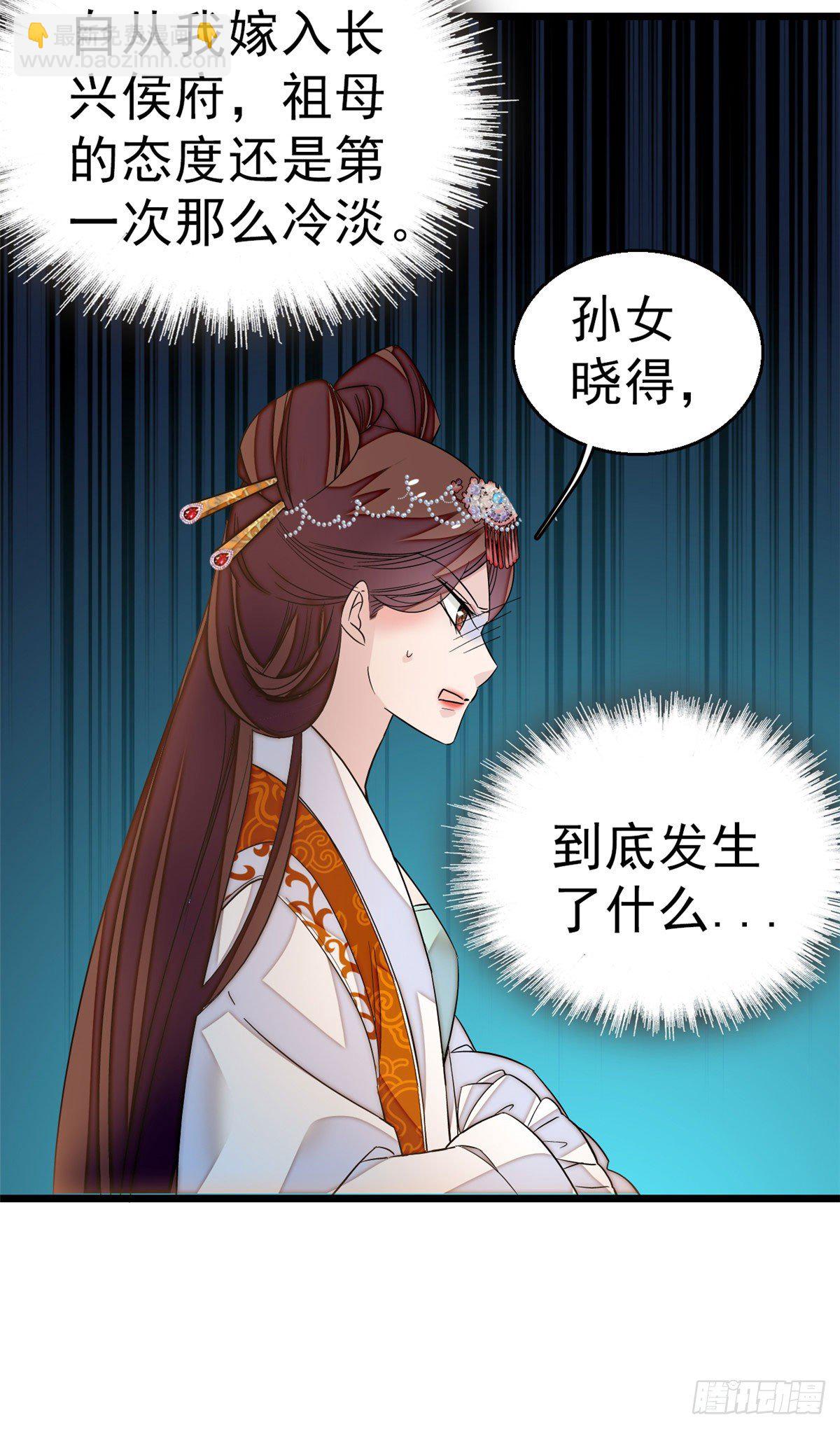 第28话 失明-第30话