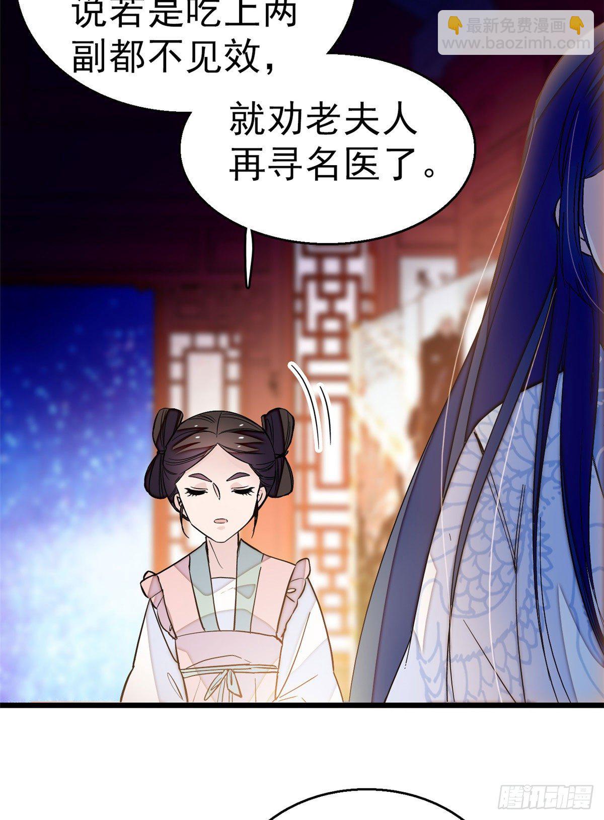 第28话 失明-第30话