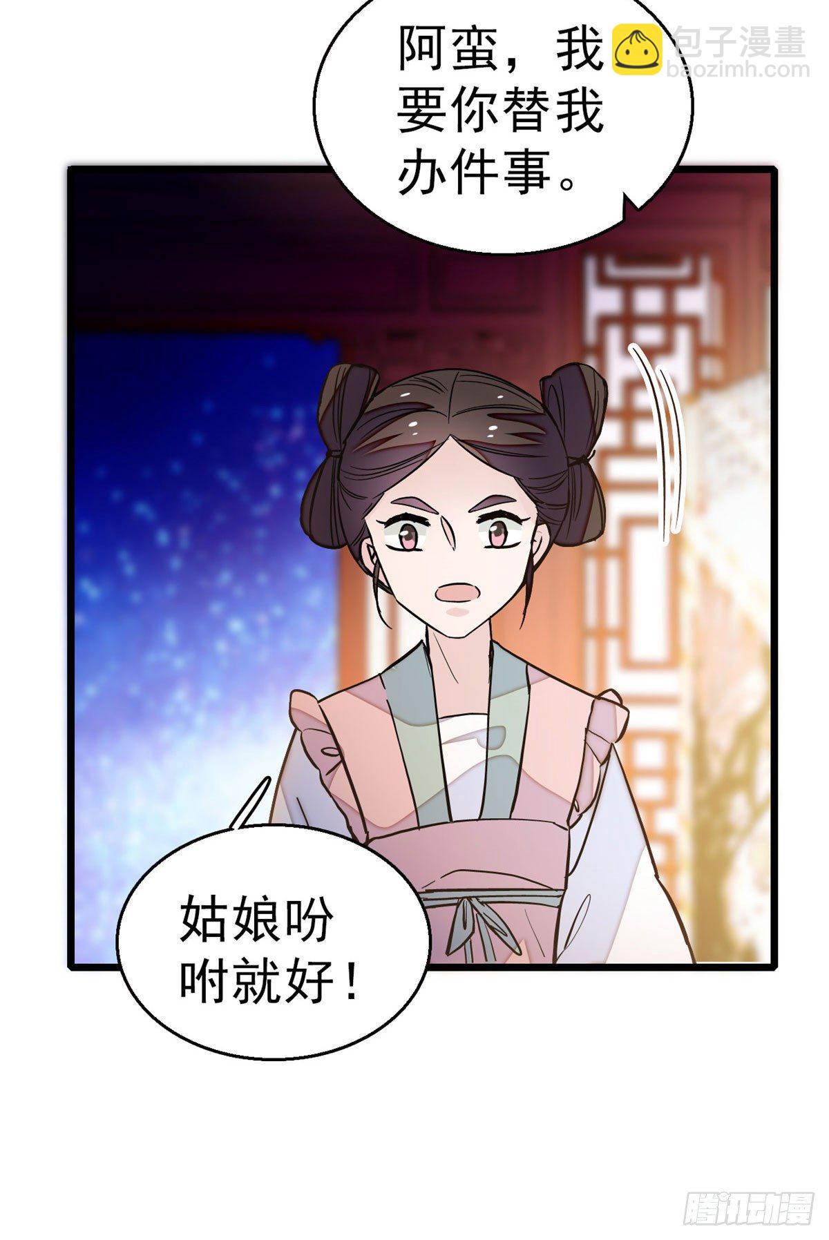 第28话 失明-第30话