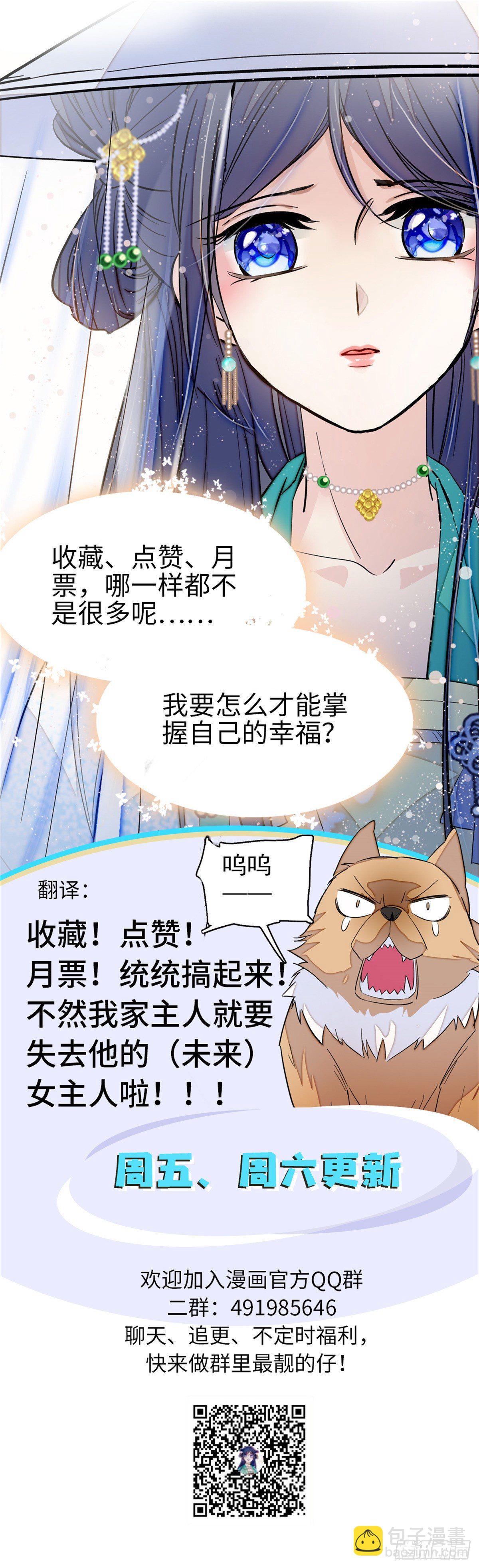 第28话 失明-第30话