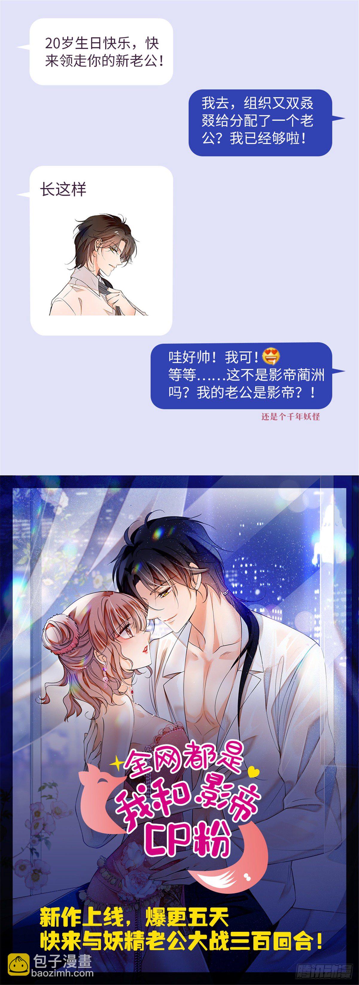 第28话 失明-第30话