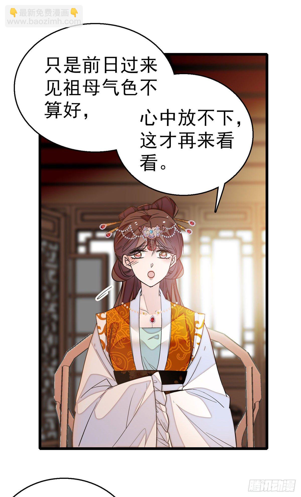 第28话 失明-第30话