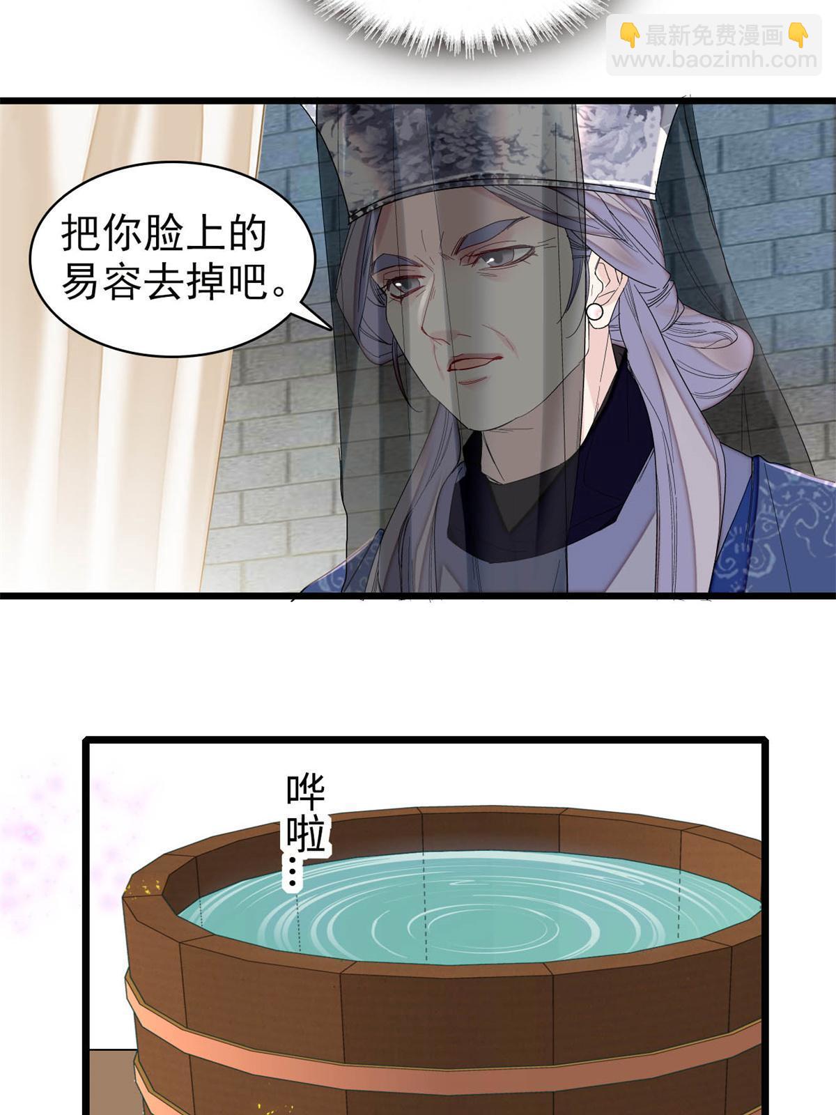 第287话 反客为主(1/2)-第290话