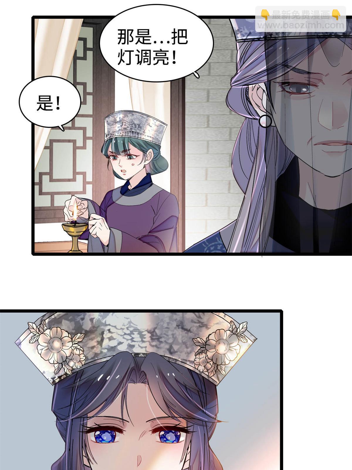 第287话 反客为主(1/2)-第290话