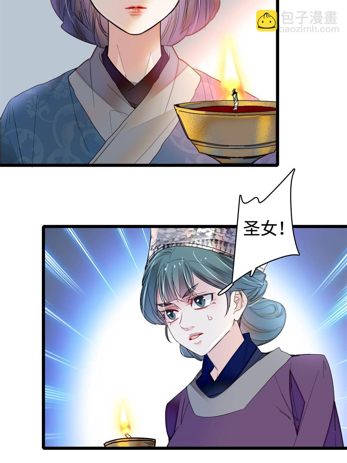 第287话 反客为主(1/2)-第290话