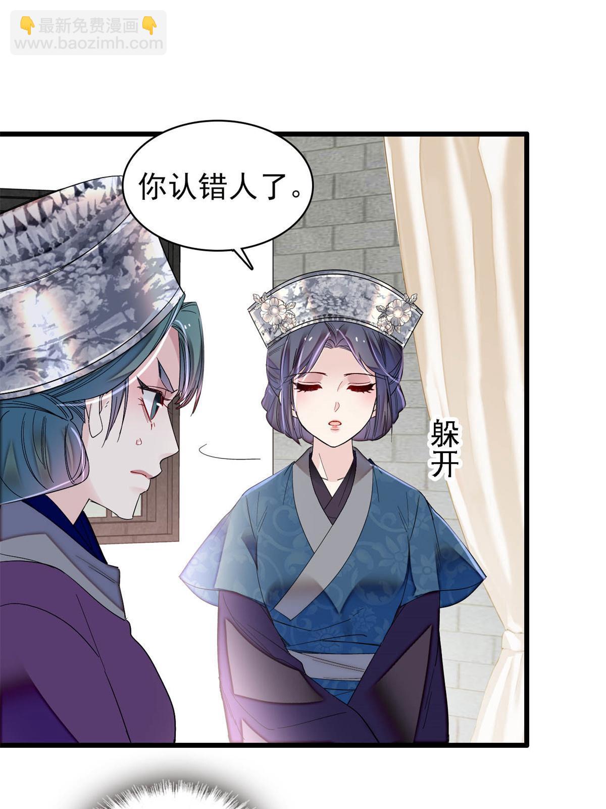 第287话 反客为主(1/2)-第290话