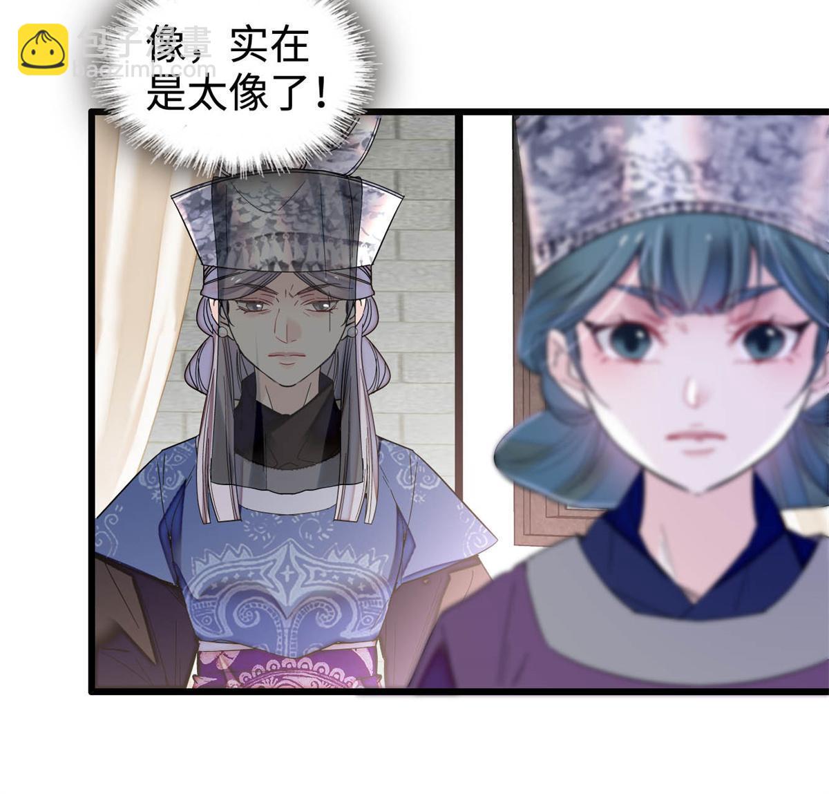 第287话 反客为主(1/2)-第290话