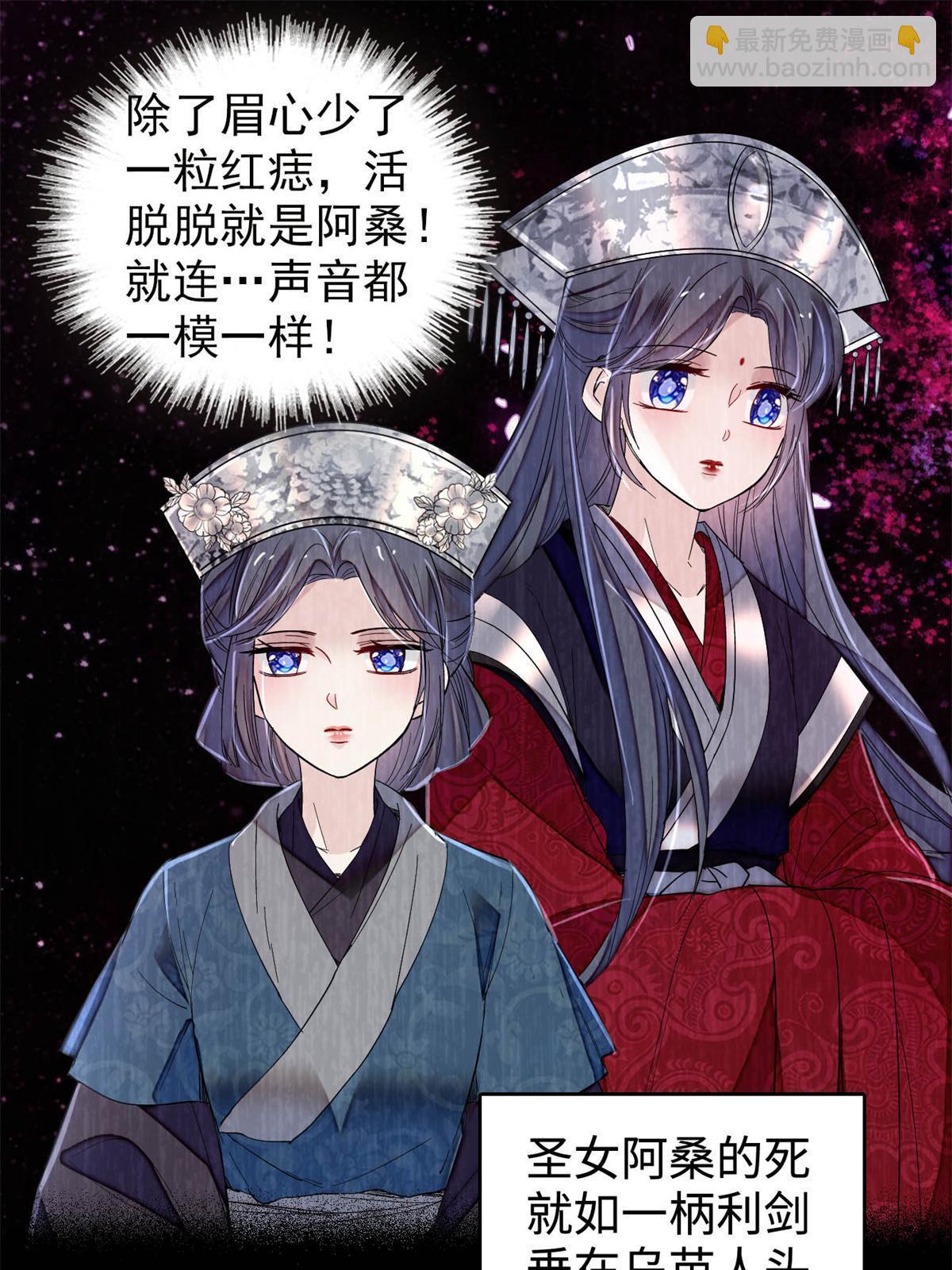 第287话 反客为主(1/2)-第290话
