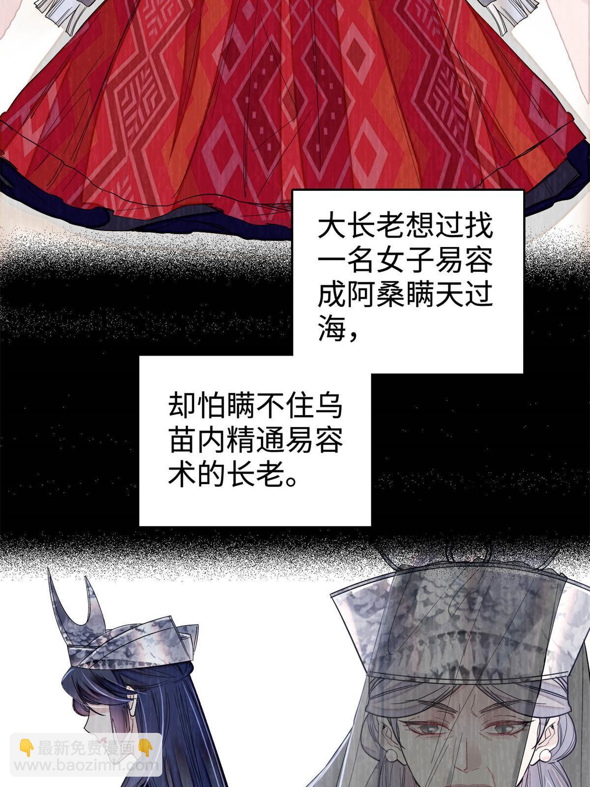 第287话 反客为主(1/2)-第290话