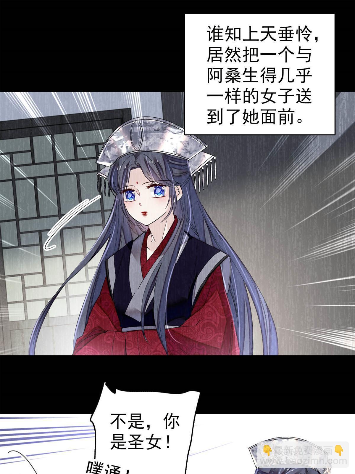 第287话 反客为主(1/2)-第290话