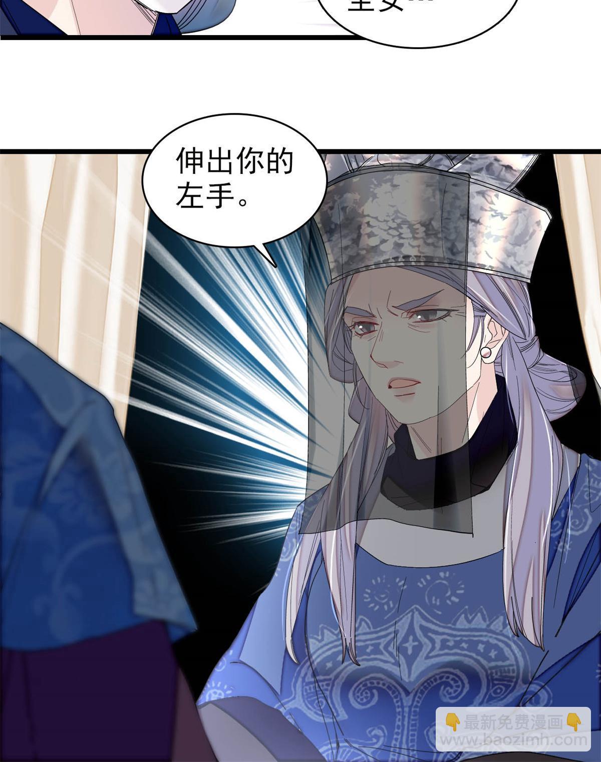 第287话 反客为主(1/2)-第290话