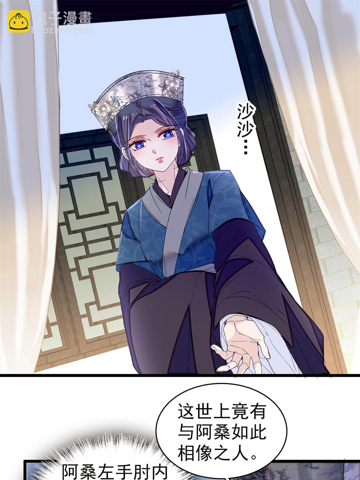 第287话 反客为主(1/2)-第290话