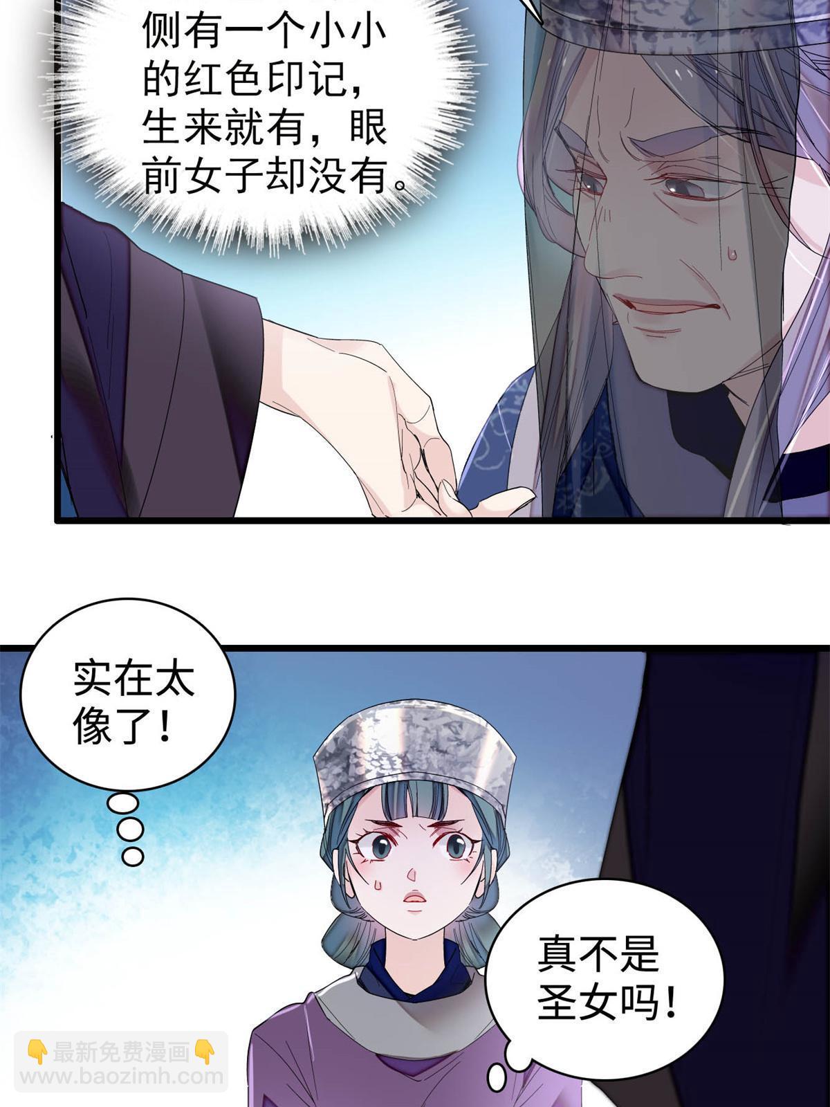 第287话 反客为主(1/2)-第290话