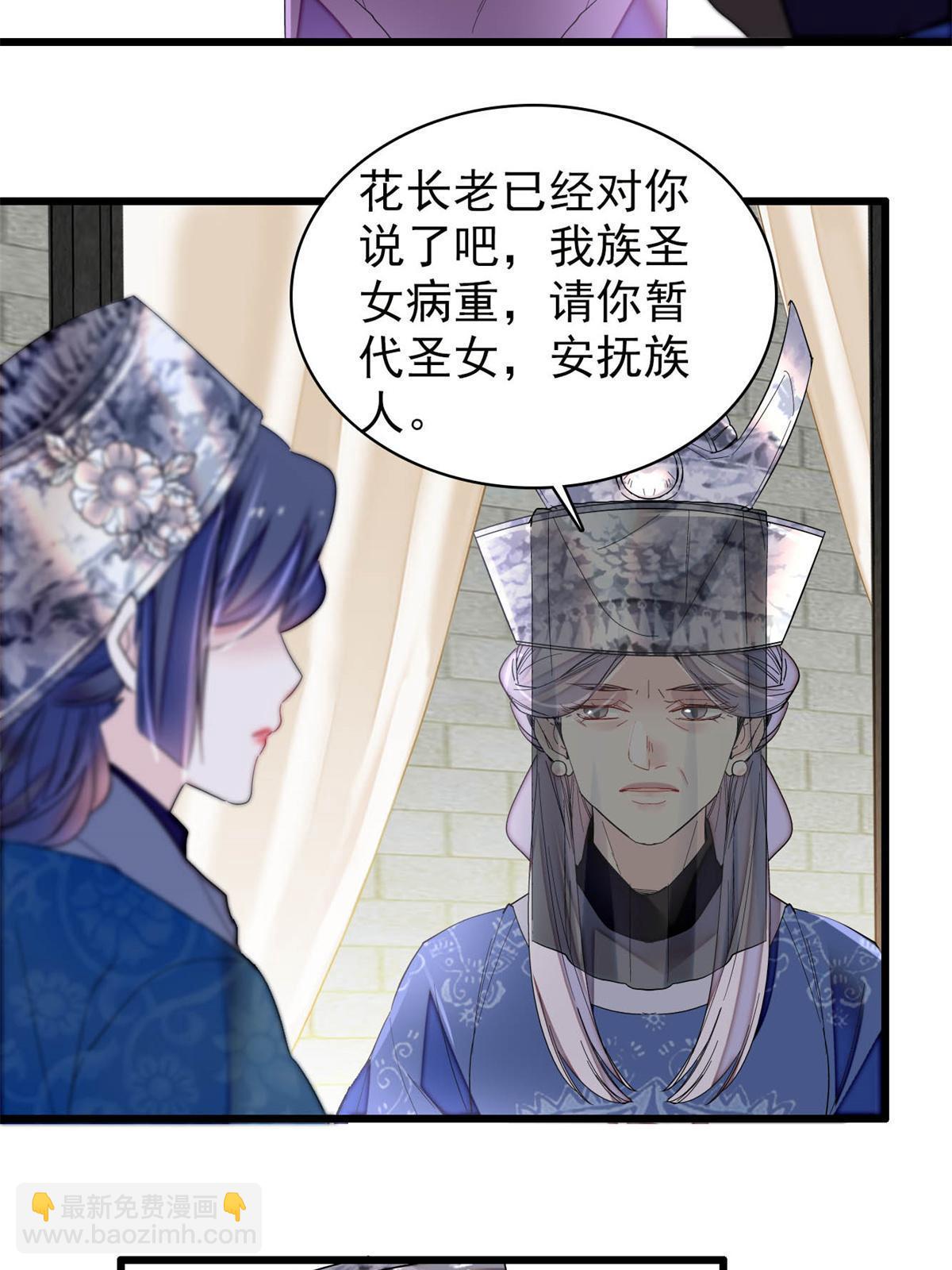 第287话 反客为主(1/2)-第290话