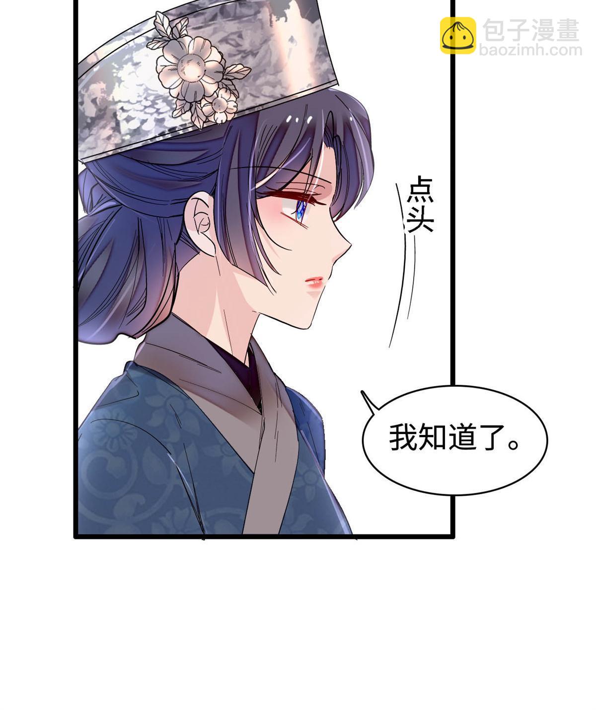 第287话 反客为主(1/2)-第290话