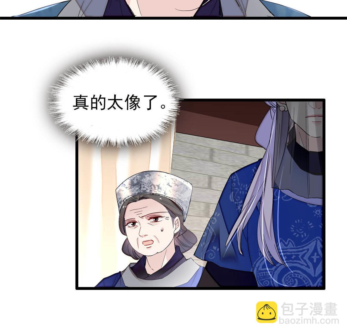 第287话 反客为主(1/2)-第290话