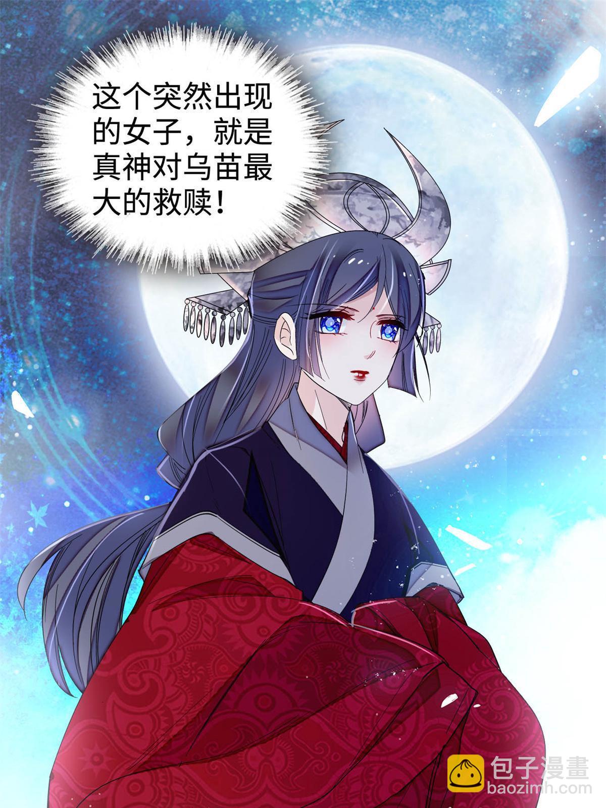 第287话 反客为主(1/2)-第290话