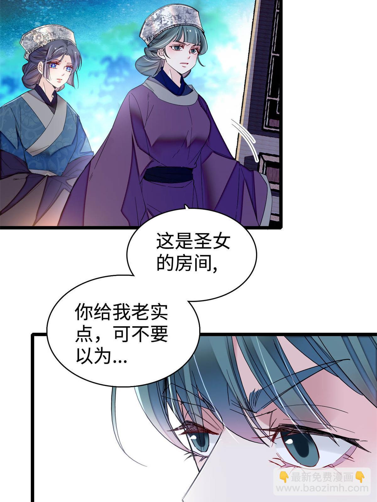 第287话 反客为主(1/2)-第290话