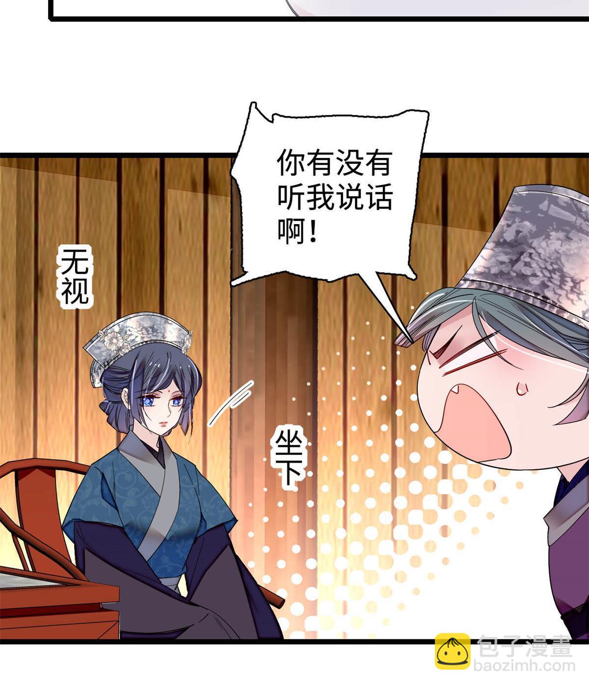 第287话 反客为主(1/2)-第290话