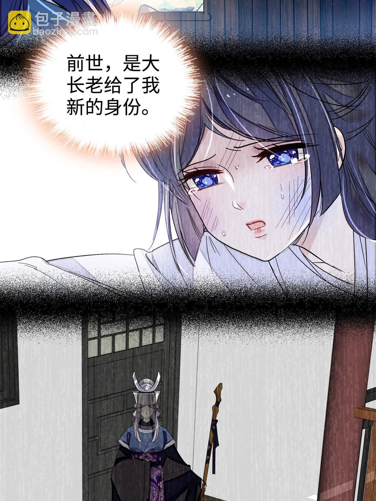 第287话 反客为主(1/2)-第290话