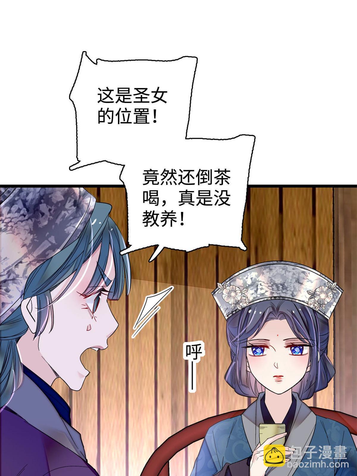 第287话 反客为主(1/2)-第290话
