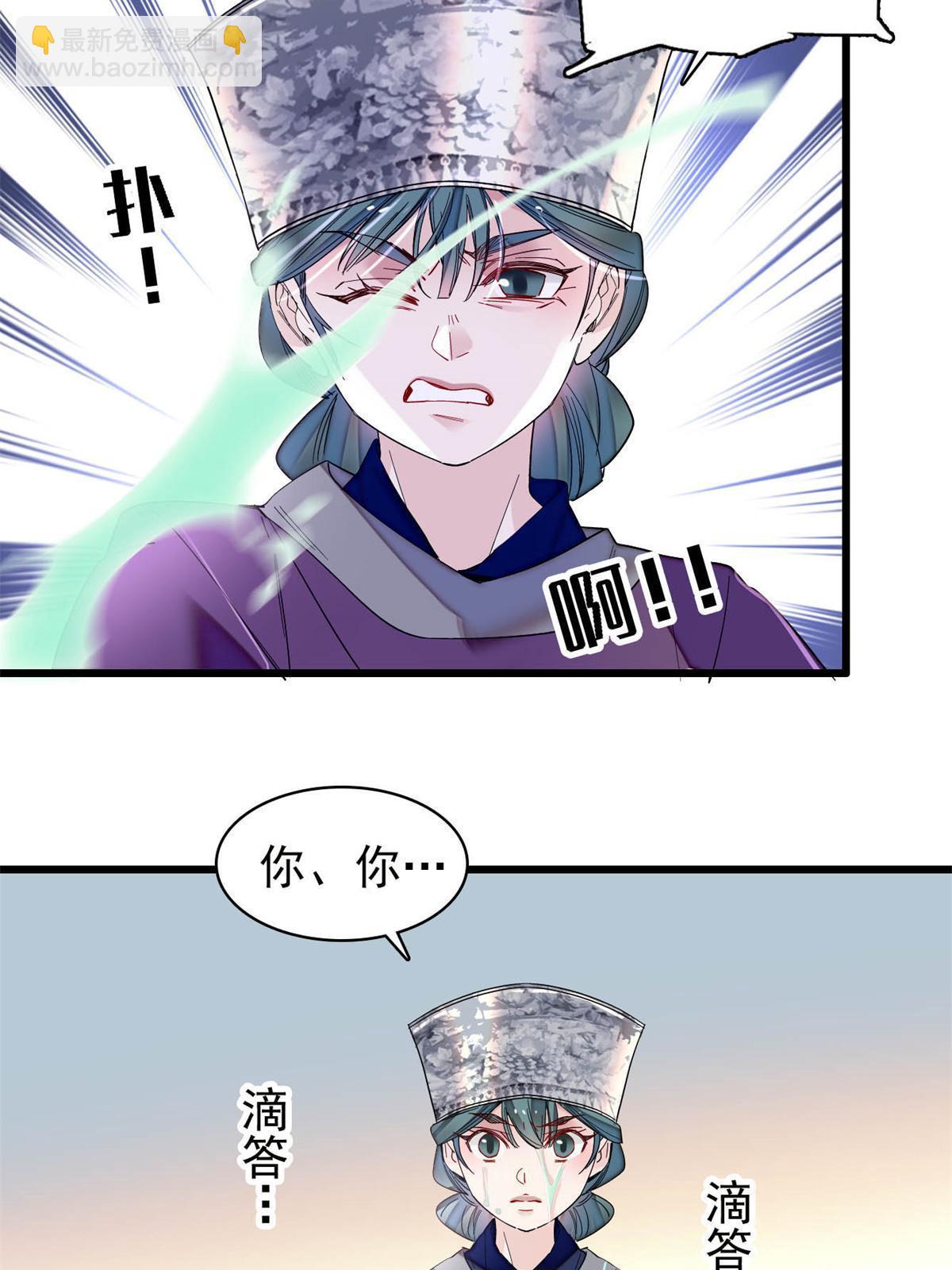 第287话 反客为主(1/2)-第290话