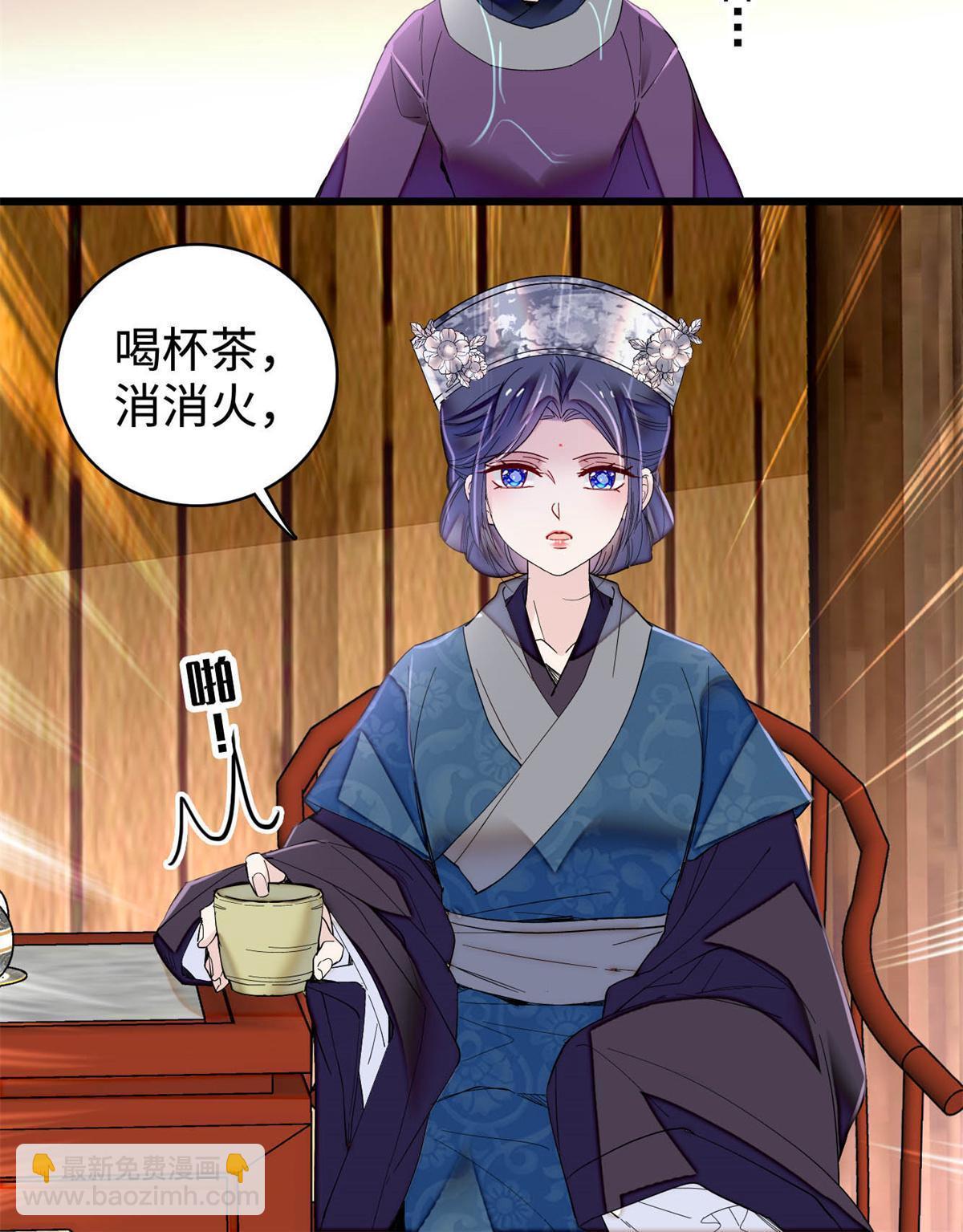 第287话 反客为主(1/2)-第290话
