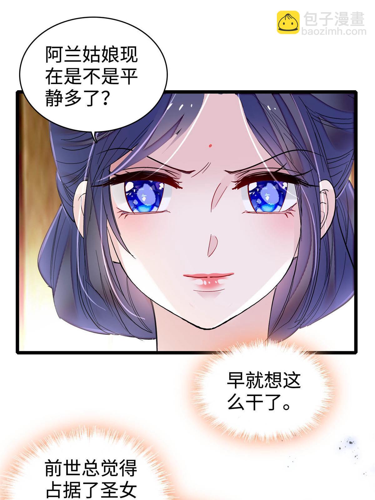 第287话 反客为主(1/2)-第290话