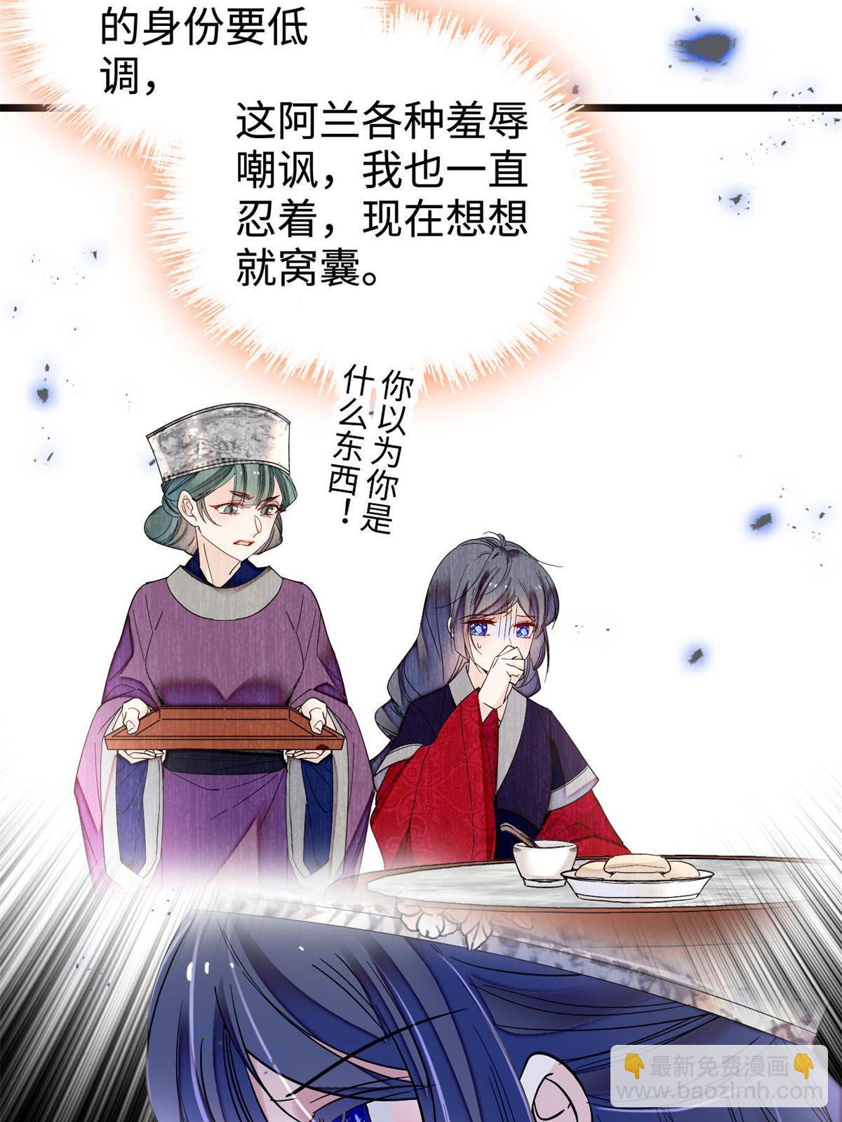 第287话 反客为主(1/2)-第290话