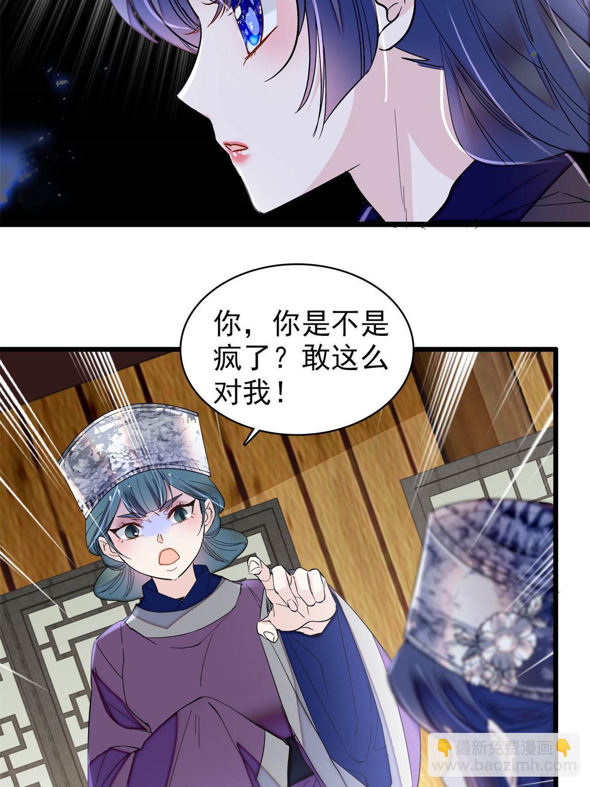 第287话 反客为主(1/2)-第290话