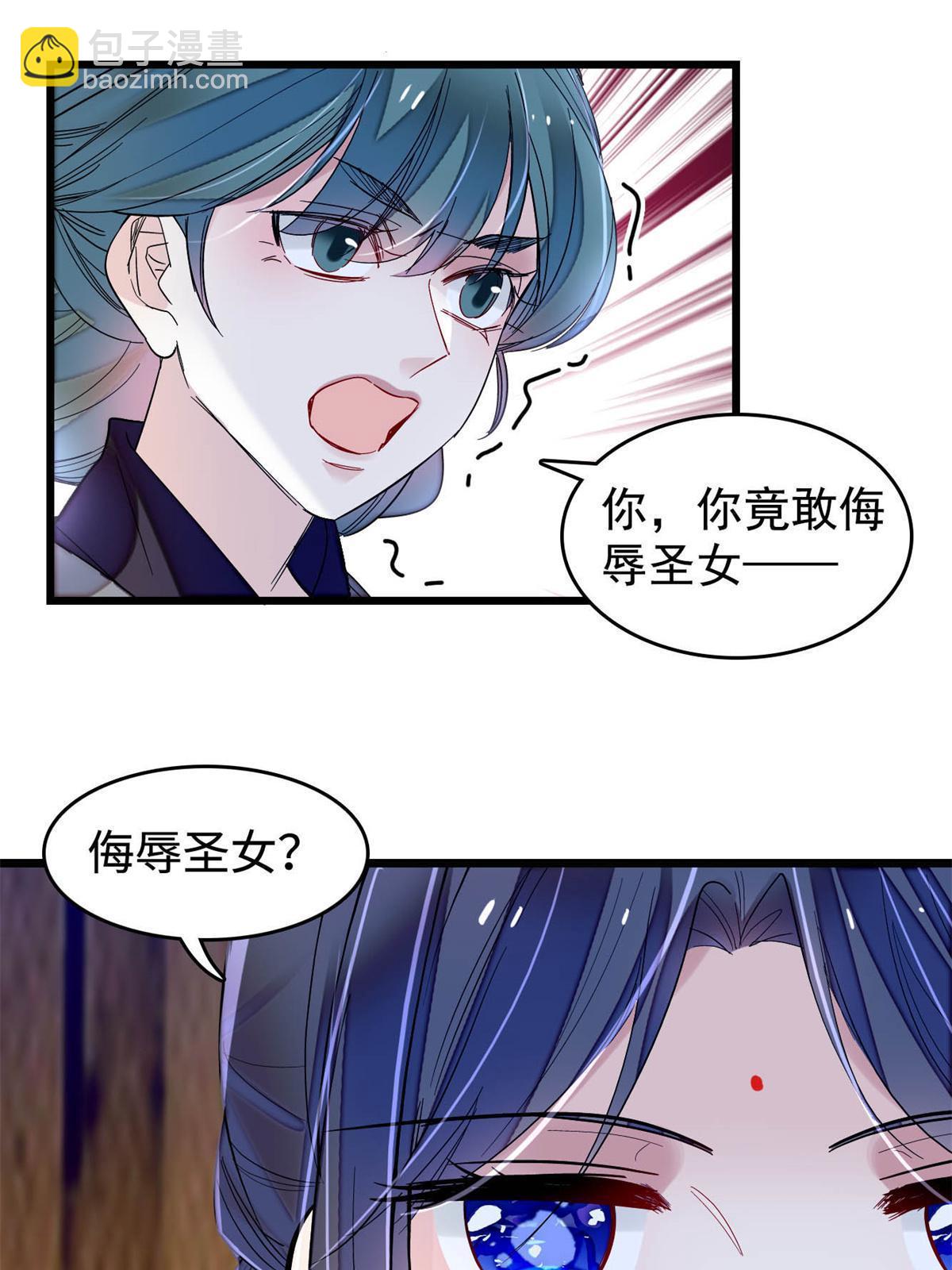 第287话 反客为主(1/2)-第290话