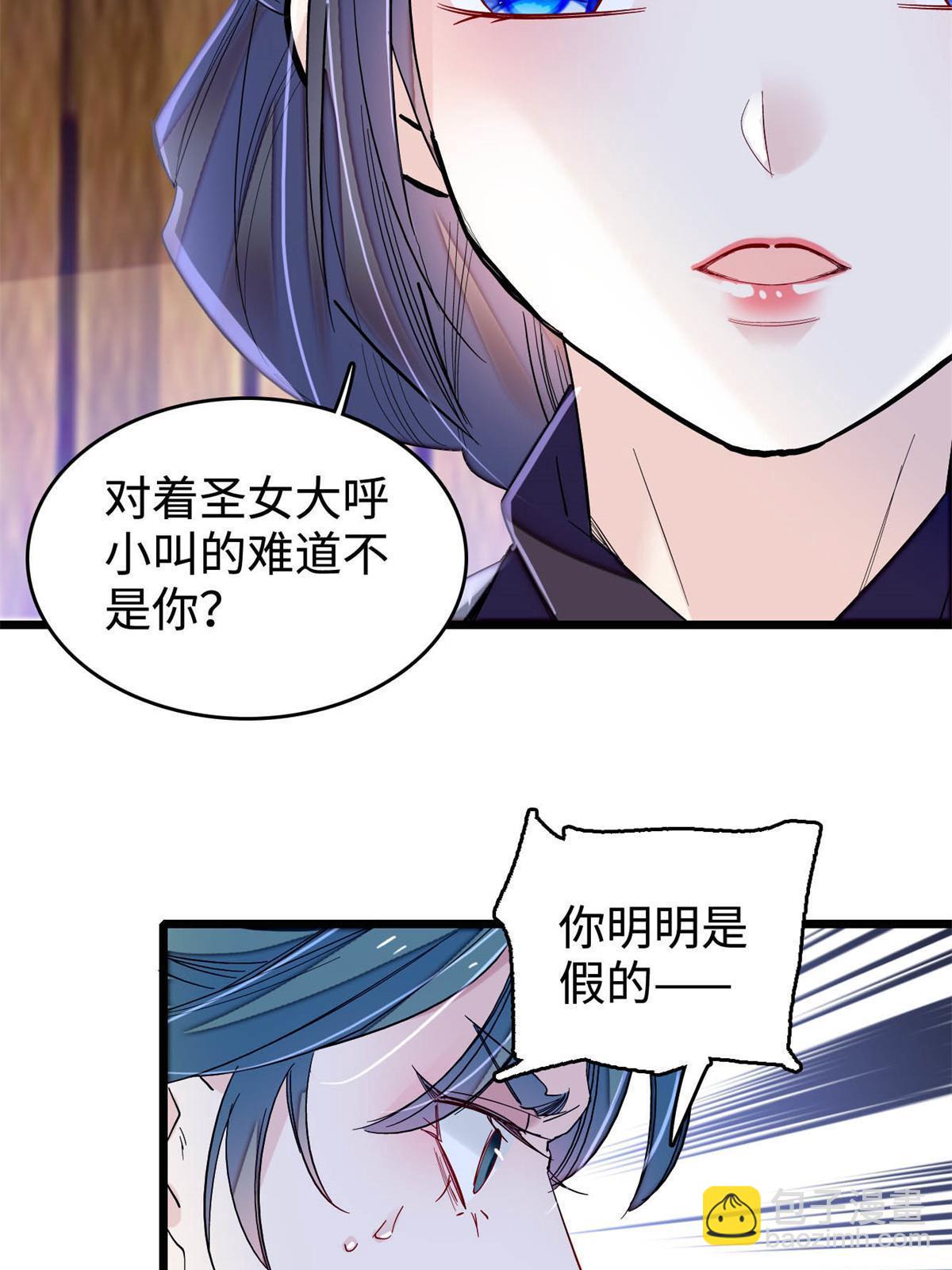 第287话 反客为主(1/2)-第290话
