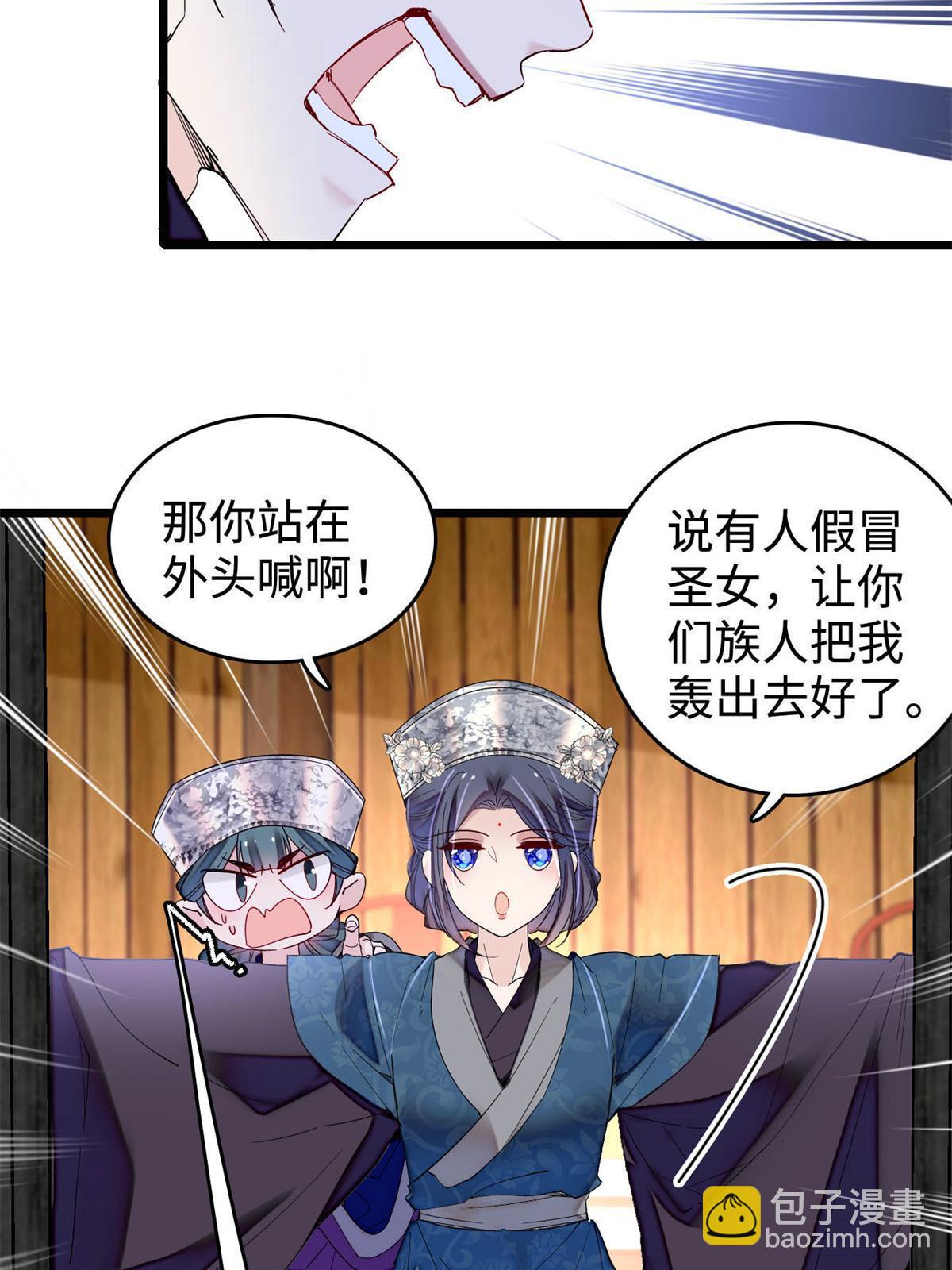 第287话 反客为主(1/2)-第290话
