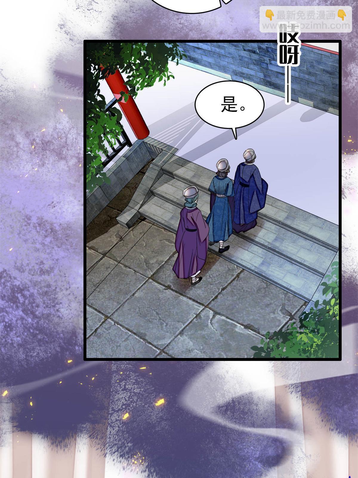 第287话 反客为主(1/2)-第290话