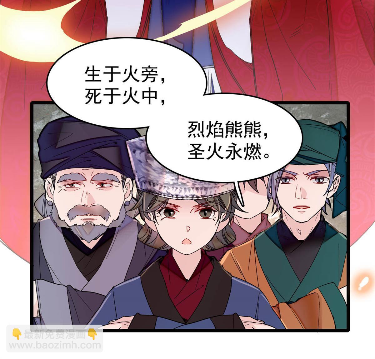 第289话区区御蛊术，小菜一碟(1/2)-第292话