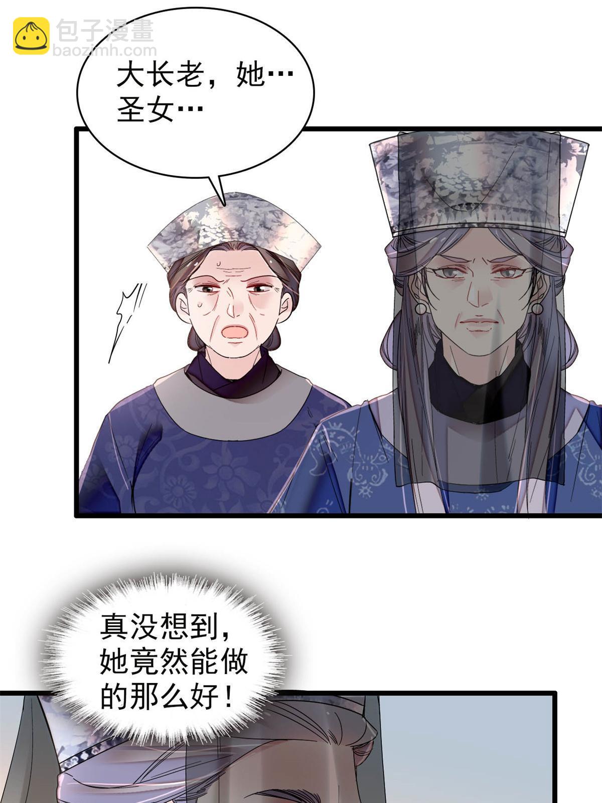 第289话区区御蛊术，小菜一碟(1/2)-第292话