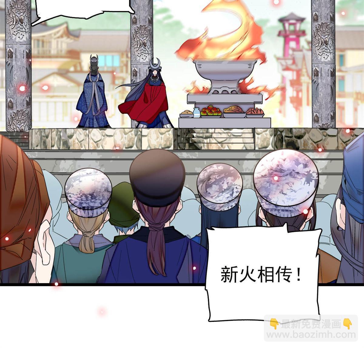 第289话区区御蛊术，小菜一碟(1/2)-第292话