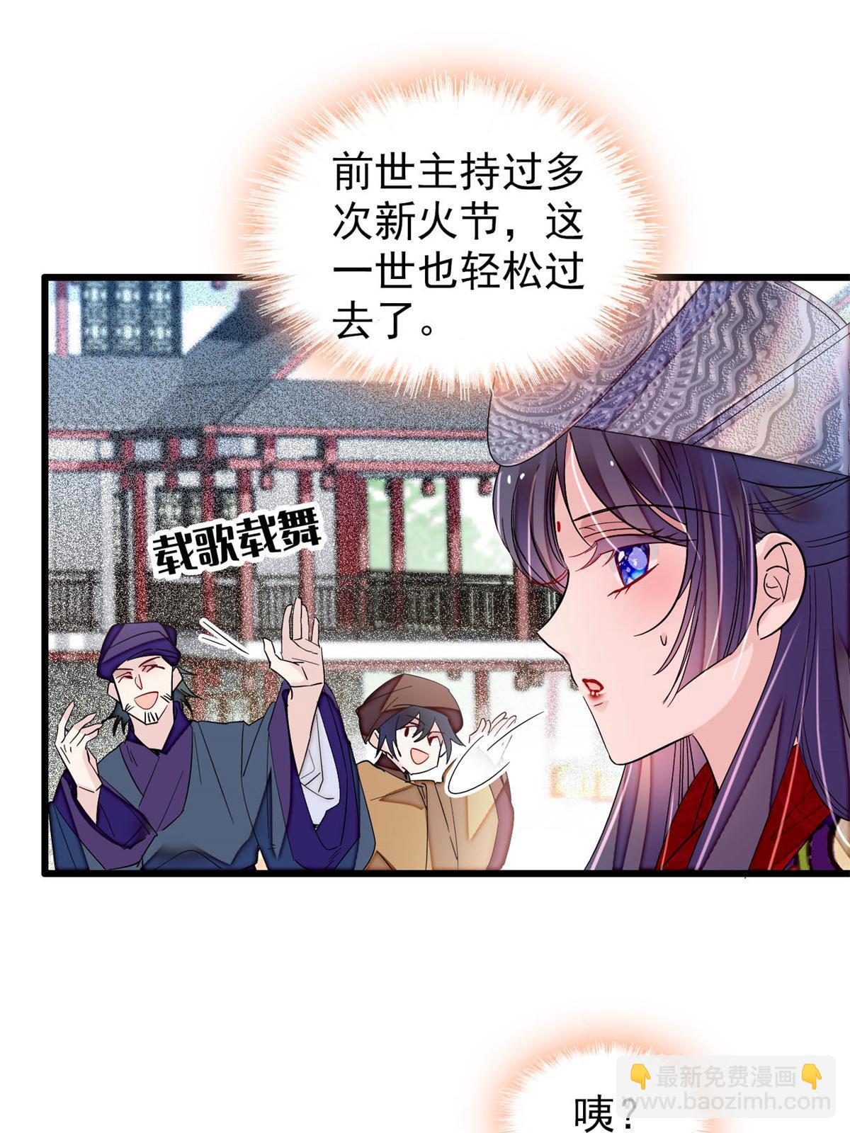 第289话区区御蛊术，小菜一碟(1/2)-第292话