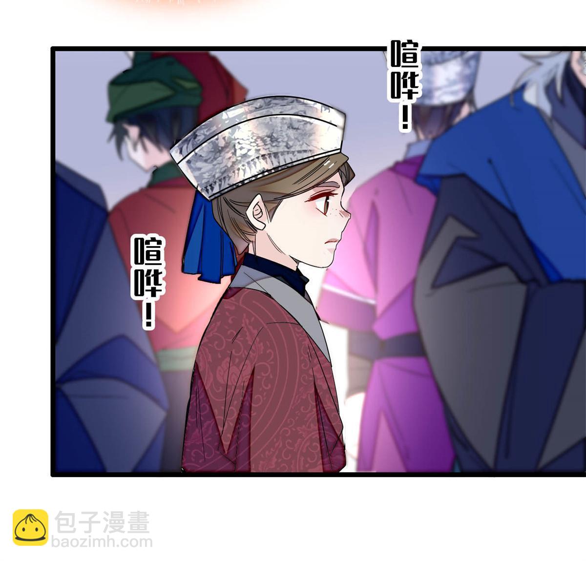 第289话区区御蛊术，小菜一碟(1/2)-第292话