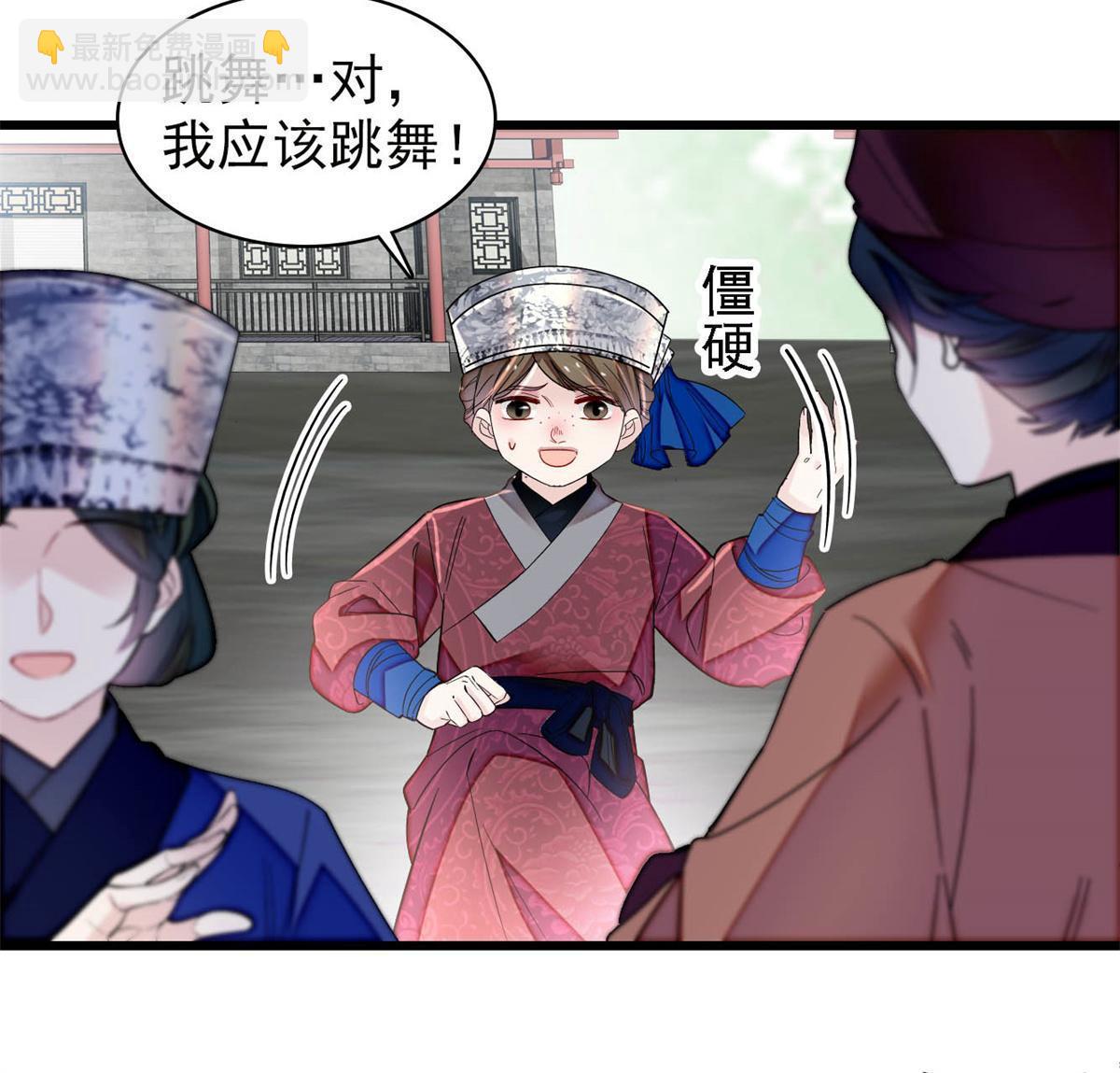 第289话区区御蛊术，小菜一碟(1/2)-第292话