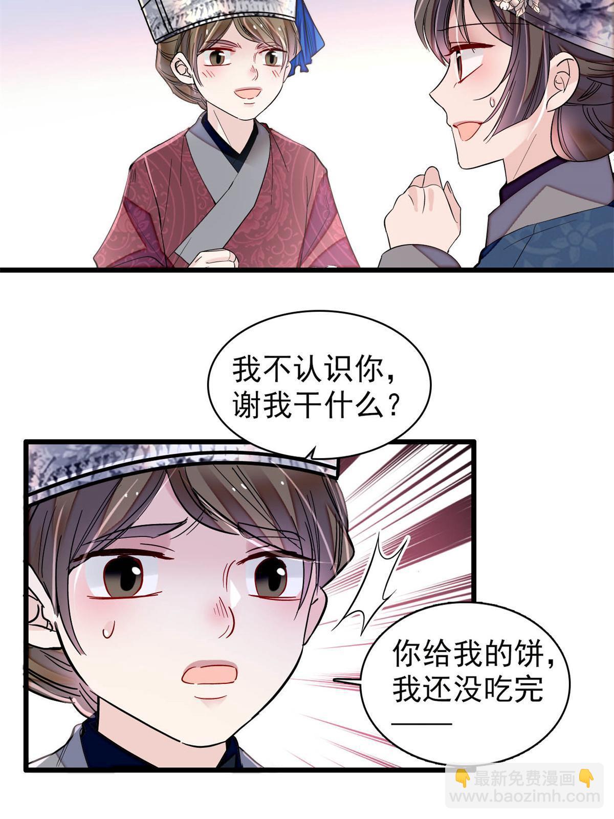 第289话区区御蛊术，小菜一碟(1/2)-第292话